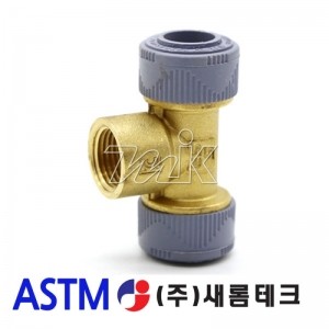 PB F수전티(ASTM)(11944)