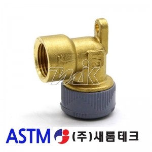 PB 수전엘보(ASTM)(11940)