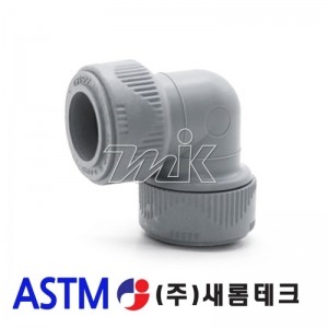 PB 엘보(ASTM)(11924)