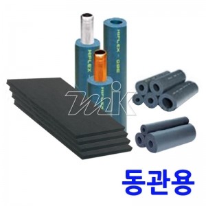 고무발포 보온재-19T (동관용/비절개)-튜브 8A*90M (70015)
