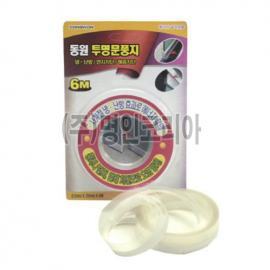 문풍지(투명)(70018)