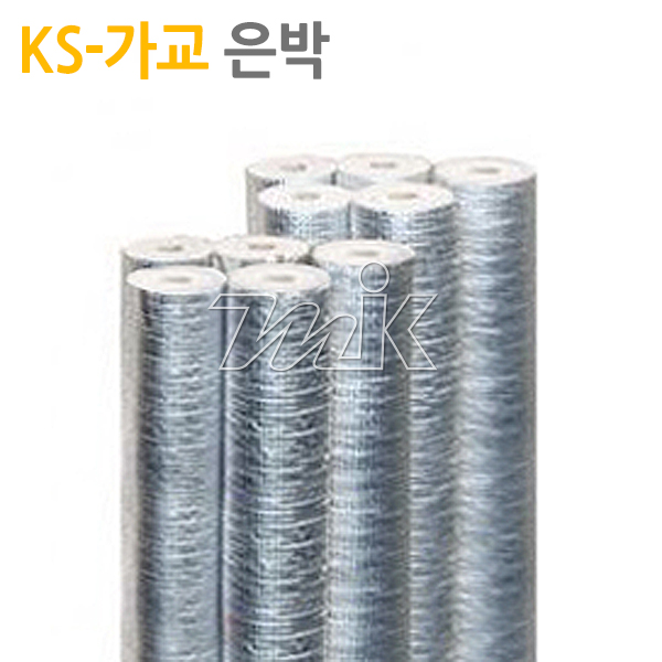 가교은박 KS보온재 50T (강관/동관)(13031)