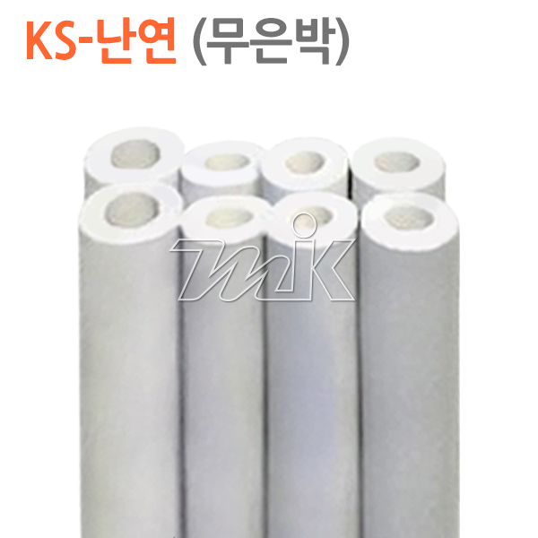 가교난연무은박 KS보온재 40T (강관/동관)(13036)
