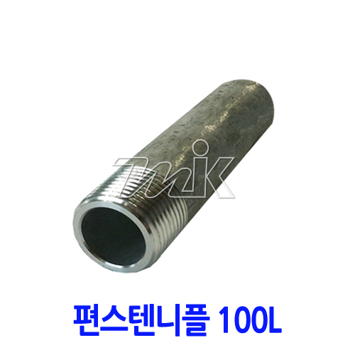 [견적문의]단조 편스텐니플(TP304) S/160 100L(19735)