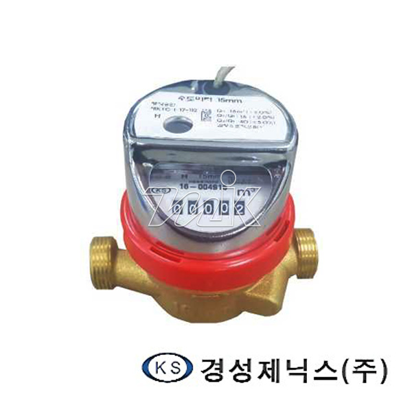 경성.원격식 수도미터(지시부미포함)(단복-건식/온수)-신설용 (20468)