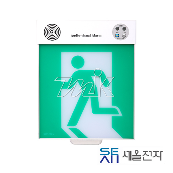 소방.음성점멸유도등-대형(세로형/양면) 2525W (20699)