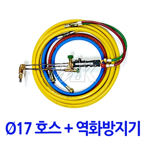 산소호스(17&Oslash;)일반용 S17A10M(역화방지기포함)(21159)