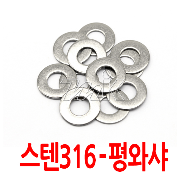 와샤.평-스텐316 M6~M24 (25883)