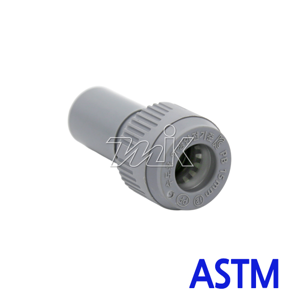 GP 직관레듀샤-원터치 일체형 (ASTM) (26253)
