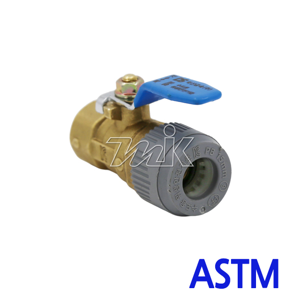 GP F볼밸브-원터치 일체형 (ASTM) (26263)